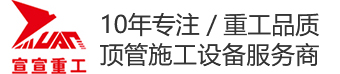 江苏j9九游会重工机械有限公司